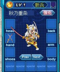 画像ギャラリー No.012のサムネイル画像 / 「Angelic Crest」オリジナルNPC第二弾として戦国武者が参戦