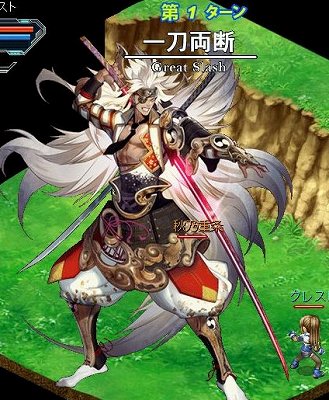 画像ギャラリー No.014のサムネイル画像 / 「Angelic Crest」オリジナルNPC第二弾として戦国武者が参戦