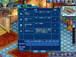 画像ギャラリー No.005のサムネイル画像 / 「Angelic Crest」アップデート「オータムアップデート2010」を本日実施。サーバー間で戦える「無界PKイベント」などの新システムが登場