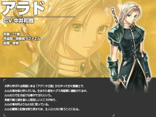 画像ギャラリー No.012のサムネイル画像 / 「Angelic Crest」アップデート「オータムアップデート2010」を本日実施。サーバー間で戦える「無界PKイベント」などの新システムが登場