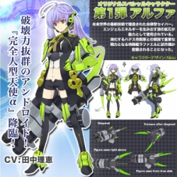 画像ギャラリー No.006のサムネイル画像 / 「Angelic Crest」“忘却巻物(仲間)×10”が期間限定で販売など