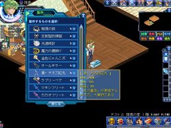 画像ギャラリー No.001のサムネイル画像 / 「Angelic Crest」アップデート実施でレベルキャップの開放&多数のクエストやスキルを実装。日本オリジナルメイドロボ第2弾も