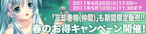 画像ギャラリー No.001のサムネイル画像 / 「Angelic Crest」次期大型アップデートで釘宮理恵さんが演じる新キャラ実装
