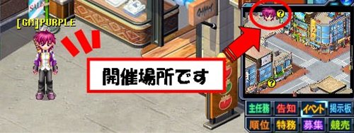 画像ギャラリー No.001のサムネイル画像 / 「Angelic Crest」GMイベント「多角的思考を養うためのしりとり訓練!」開催