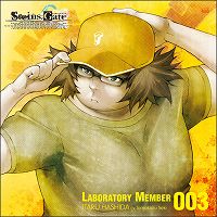 画像ギャラリー No.001のサムネイル画像 / 「STEINS;GATE」,キャラソン第2弾はスーパーハカー“橋田 至”