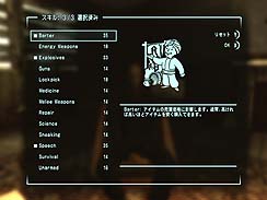 画像ギャラリー No.003のサムネイル画像 / 「Fallout New Vegas」の舞台,モハビ・ウェイストランドは本日も晴天ナリ。10人いれば10通りの遊び方がある本作の序盤を紹介