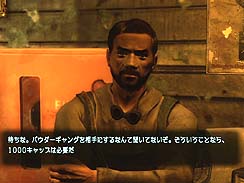 画像ギャラリー No.010のサムネイル画像 / 「Fallout New Vegas」の舞台,モハビ・ウェイストランドは本日も晴天ナリ。10人いれば10通りの遊び方がある本作の序盤を紹介