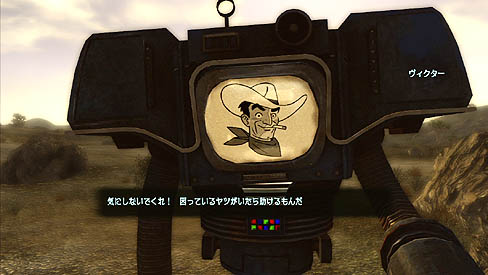 画像ギャラリー No.016のサムネイル画像 / 「Fallout New Vegas」の舞台,モハビ・ウェイストランドは本日も晴天ナリ。10人いれば10通りの遊び方がある本作の序盤を紹介
