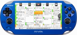 #003Υͥ/PS VitaTVץtorne(ȥ) PlayStation Vitaפۿ1220˥ȡ2013ǯ227ޤǤ̵ۿ