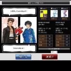 画像ギャラリー No.005のサムネイル画像 / モバイル版と完全連動。チュンソフトのソーシャルゲーム「喧嘩番長 全国制覇」,“Yahoo!モバゲー”にてPC版の正式サービスが本日開始