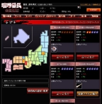 画像ギャラリー No.010のサムネイル画像 / モバイル版と完全連動。チュンソフトのソーシャルゲーム「喧嘩番長 全国制覇」,“Yahoo!モバゲー”にてPC版の正式サービスが本日開始