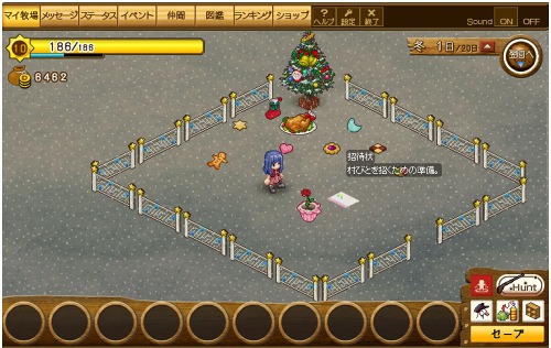 画像ギャラリー No.001のサムネイル画像 / 「ひつじ村」期間限定イベントで多彩なデコレーションアイテム登場