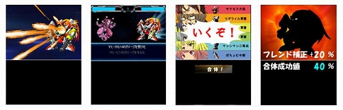 画像ギャラリー No.002のサムネイル画像 / サクセス,「超!合体ロボ!!ダイセイコー」の正式サービスを開始