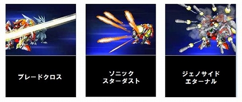 画像ギャラリー No.004のサムネイル画像 / サクセス,「超!合体ロボ!!ダイセイコー」の正式サービスを開始