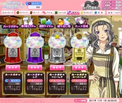 画像ギャラリー No.005のサムネイル画像 / 「僕と彼女の魔法のカード」,本日よりYahoo! Mobageでもサービス開始