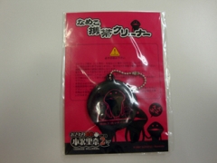 画像ギャラリー No.016のサムネイル画像 / 「僕と彼女の魔法のカード」,本日よりYahoo! Mobageでもサービス開始