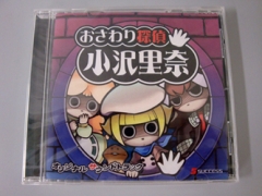 画像ギャラリー No.017のサムネイル画像 / 「僕と彼女の魔法のカード」,本日よりYahoo! Mobageでもサービス開始