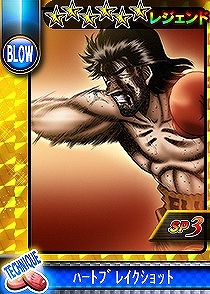 画像ギャラリー No.002のサムネイル画像 / ソーシャルゲーム「はじめの一歩」のPC版がYahoo! Mobageに登場