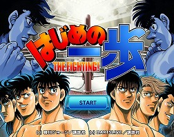 画像ギャラリー No.005のサムネイル画像 / ソーシャルゲーム「はじめの一歩」のPC版がYahoo! Mobageに登場