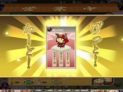 画像ギャラリー No.003のサムネイル画像 / 「黄門さま伝説」強敵にみんなで挑む協力イベント「みんなで討伐くえすと」開催