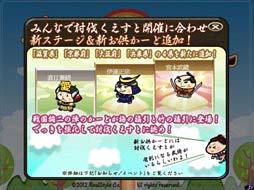 画像ギャラリー No.005のサムネイル画像 / 「黄門さま伝説」強敵にみんなで挑む協力イベント「みんなで討伐くえすと」開催