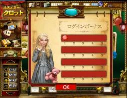 画像ギャラリー No.002のサムネイル画像 / 「ミステリータロット」がYahoo! Mobageで配信開始。隠された絵を探しだそう