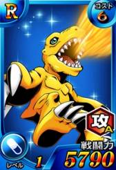 画像ギャラリー No.008のサムネイル画像 / 育成RPG「デジモンフォーチュン」がYahoo! Mobageでサービス開始