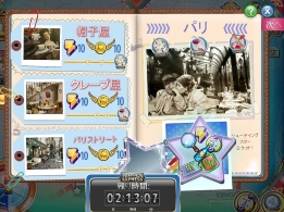 画像ギャラリー No.007のサムネイル画像 / 「Hidden Express」がアップデート。祖父の軌跡を辿る新しいストーリーが登場