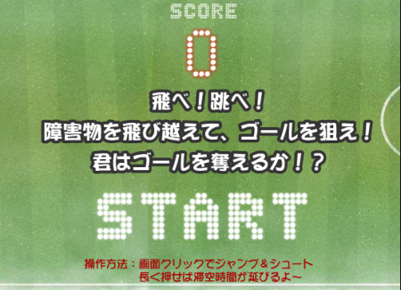 画像ギャラリー No.002のサムネイル画像 / サッカークラブ経営シム「レジェンドオブサッカークラブ」,6月17日よりOBT相当の“エキシビジョンサービス”を開始