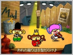 画像ギャラリー No.003のサムネイル画像 / “自習でスパーーーク!”おサルのサルーノのセンスが光るDSi用音楽自動生成ソフト「つくってうたう さるバンド」が本日より配信
