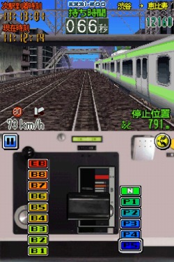 画像ギャラリー No.003のサムネイル画像 / 「電車でGO! 特別編〜復活!昭和の山手線〜」発売に合わせ,485系「リゾートエクスプレスゆう」でめぐるミステリーツアーが7月24日に開催