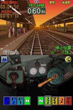 画像ギャラリー No.004のサムネイル画像 / 「電車でGO! 特別編〜復活!昭和の山手線〜」発売に合わせ,485系「リゾートエクスプレスゆう」でめぐるミステリーツアーが7月24日に開催