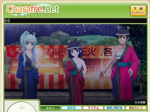 画像ギャラリー No.003のサムネイル画像 / 「キャラフレ」メインクエスト「旧校舎編」開始。“夏祭り”も