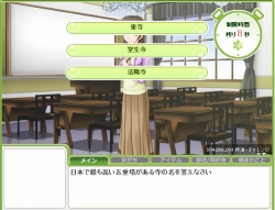 画像ギャラリー No.002のサムネイル画像 / 「キャラフレ」,コミックが“立ち読み”できる仮想メイドカフェ開店