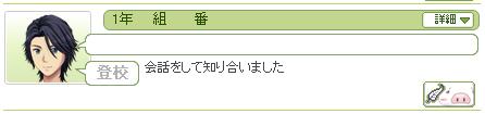 画像ギャラリー No.006のサムネイル画像 / 「キャラフレ」で「臨海学校」を7月16日から開催。新アバター「水着」も登場