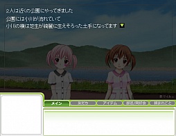 画像ギャラリー No.008のサムネイル画像 / 「キャラフレ」の新スポット「ノベルシアター」(映画館)が本日オープン