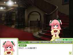 画像ギャラリー No.003のサムネイル画像 / 「キャラフレ」ノベルシアター最新作「天使の涙」公開