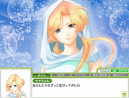 画像ギャラリー No.005のサムネイル画像 / 「キャラフレ」ノベルシアター最新作「天使の涙」公開