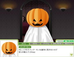画像ギャラリー No.008のサムネイル画像 / 「キャラフレ」ハロウィンイベント本日スタート。チャット機能のアップデートも