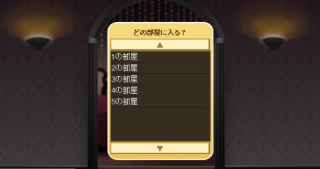 画像ギャラリー No.011のサムネイル画像 / 「キャラフレ」ハロウィンイベント本日スタート。チャット機能のアップデートも