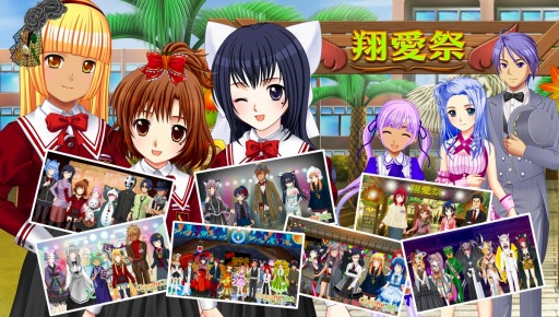 画像ギャラリー No.005のサムネイル画像 / 「キャラフレ」秋の学園祭イベント「翔愛祭」を実施。「ロード・トゥ・ドラゴン」くじも