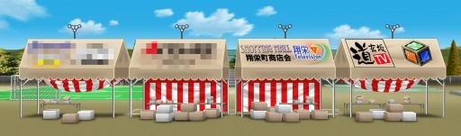 画像ギャラリー No.002のサムネイル画像 / 「キャラフレ」秋の学園祭イベント「2015 翔愛祭」を11月21日に実施