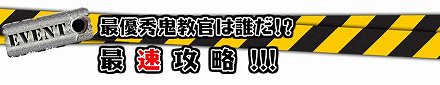 画像ギャラリー No.004のサムネイル画像 / 「エターナルシティ 2」トライアルテストは6月16日15:00から。クライアントの先行ダウンロードもスタート
