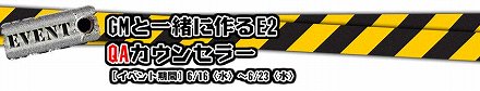 画像ギャラリー No.007のサムネイル画像 / 「エターナルシティ 2」トライアルテストは6月16日15:00から。クライアントの先行ダウンロードもスタート