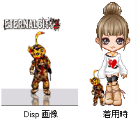 画像ギャラリー No.001のサムネイル画像 / 「エターナルシティ 2」7月29日から「ハンゲーム」でもサービス開始