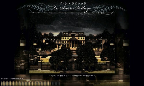 画像ギャラリー No.005のサムネイル画像 / 「エターナルシティ 2」,8月25日に畏怖の新マップが登場