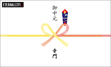 画像ギャラリー No.010のサムネイル画像 / 「エターナルシティ 2」,8月25日に畏怖の新マップが登場