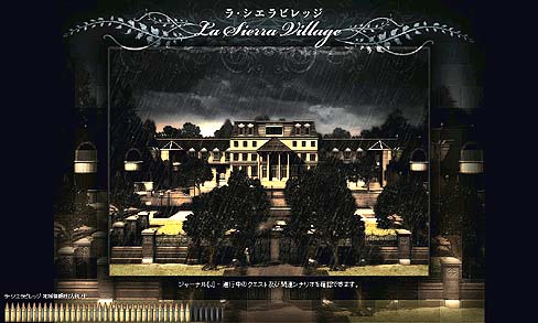 画像ギャラリー No.004のサムネイル画像 / 「エターナルシティ 2」で,“死の大型アップデート”に引き続き,今度は“畏怖の大型アップデート”実施。「ラ・シエラビレッジ」に隠された秘密とは何か