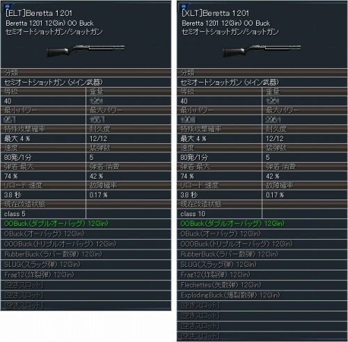 画像ギャラリー No.001のサムネイル画像 / 「エターナルシティ2」敵のバランス調整含むアップデートが実施