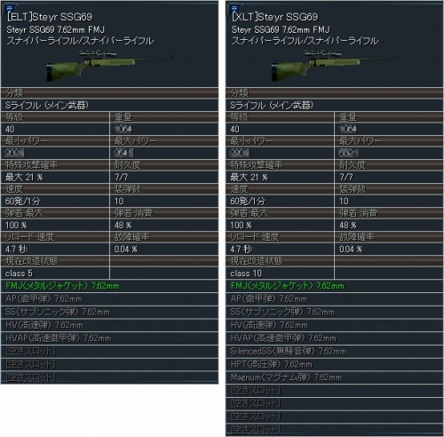 画像ギャラリー No.002のサムネイル画像 / 「エターナルシティ2」敵のバランス調整含むアップデートが実施